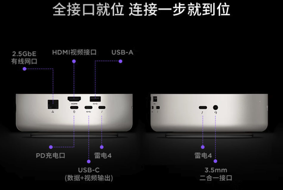 联想YOGA AI Mini迷你主机上架 5499元起 主打便携与AI适配